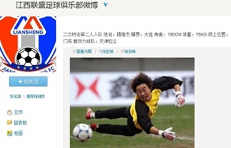 邦马蒂：对今年金球奖其实没太多期待；向梅西发起冲击？不会