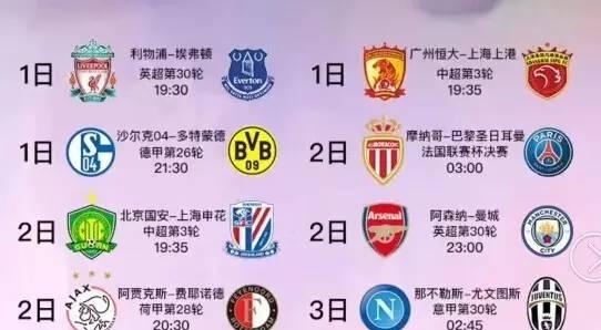 多明格斯在